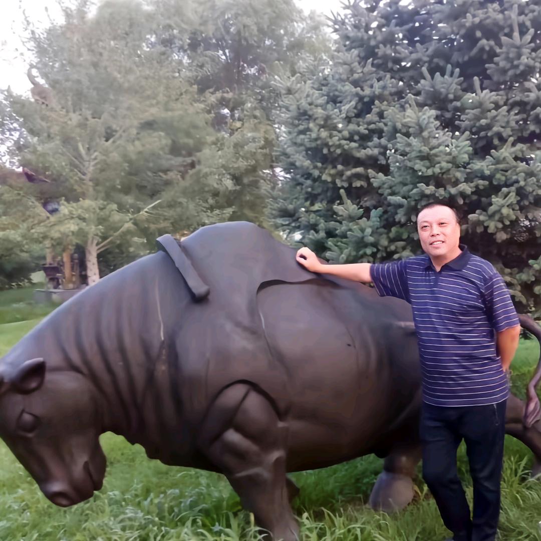 炽
