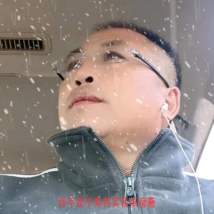 开心哥