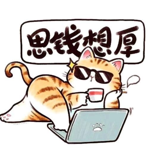 @好运加满