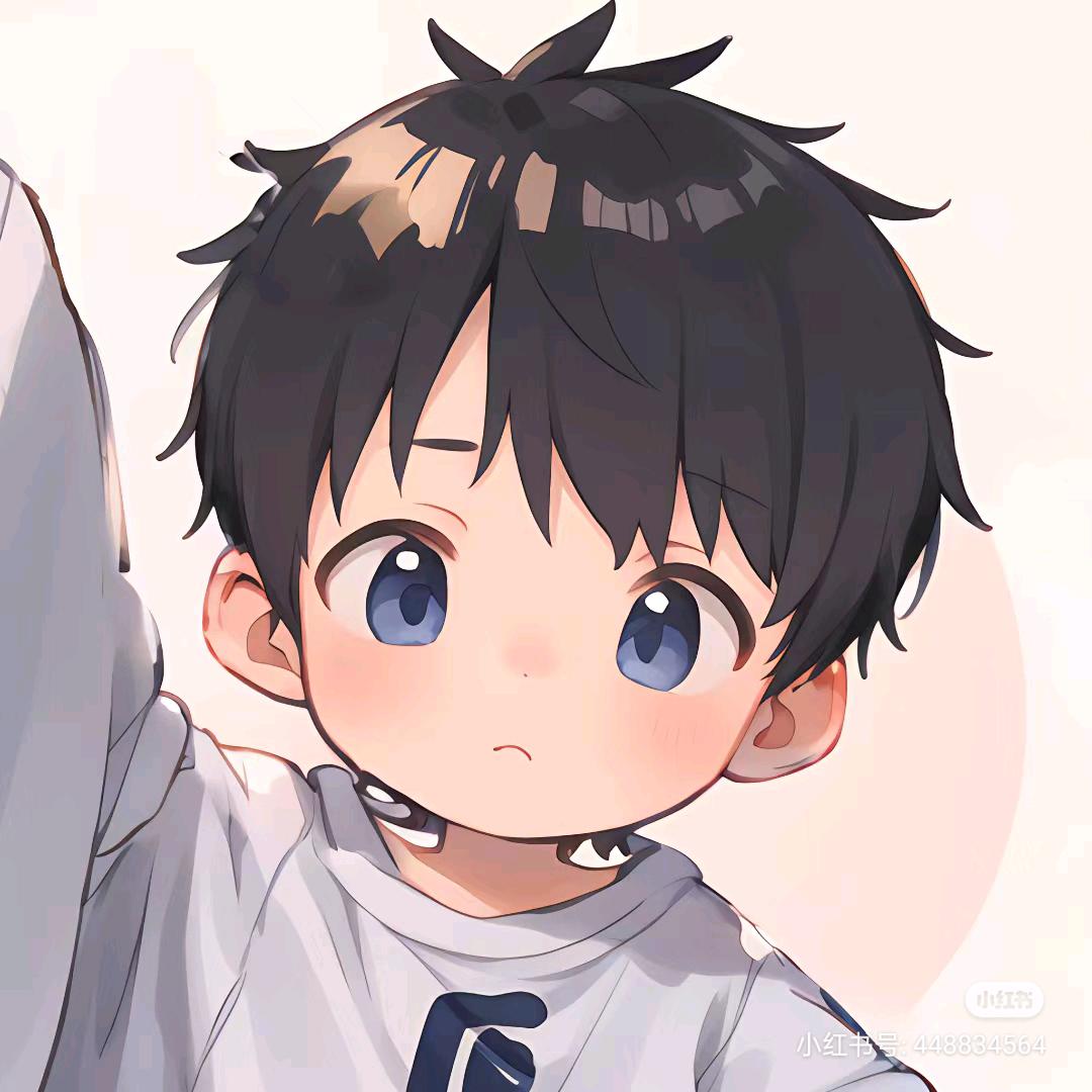 白昼