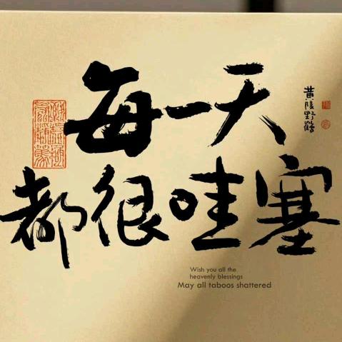一沐k
