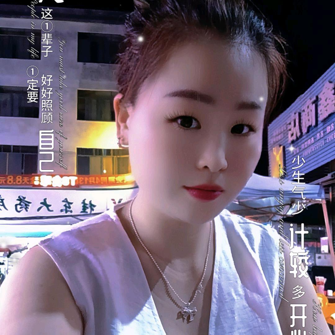 哎丽