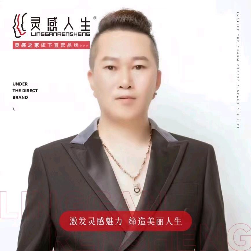 新河2店，灵感人生、