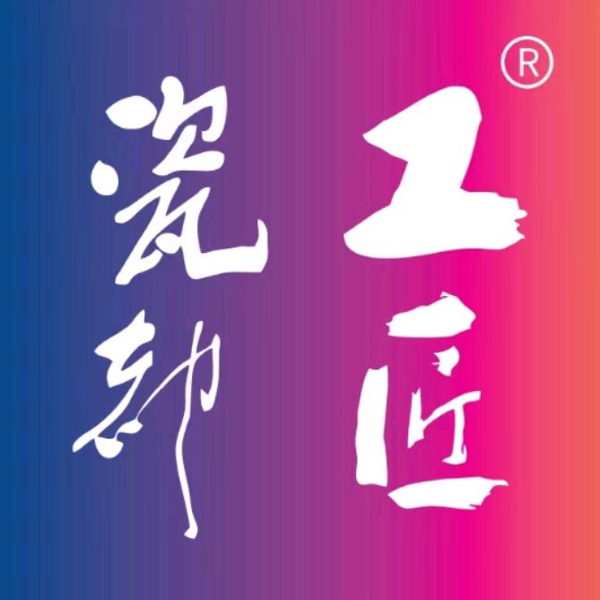 景德镇瓷都工匠