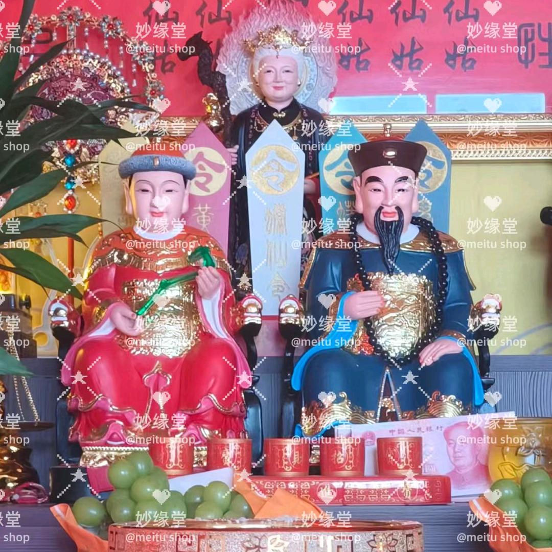 妙☀缘☀堂