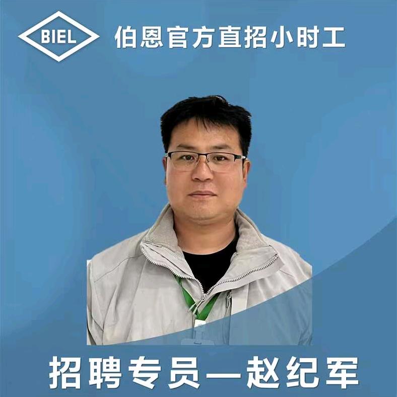 伯恩-HR~小时工