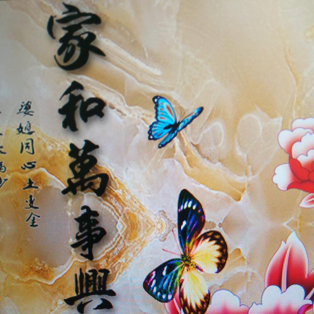 我