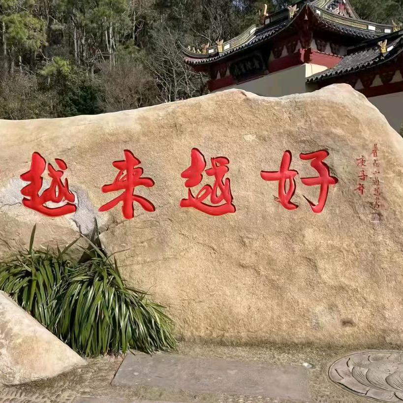 道炫咨询工作室