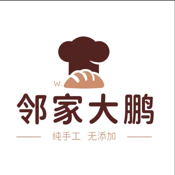邻家大鹏新中式面食坊