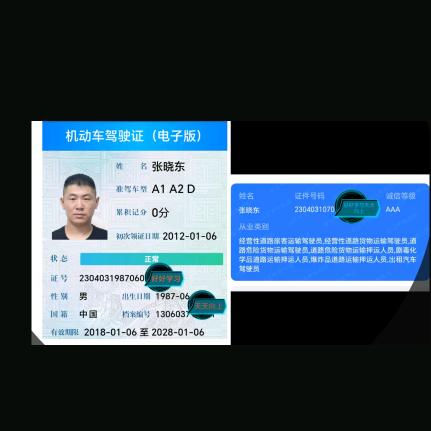 大件运输，君子之交淡如水