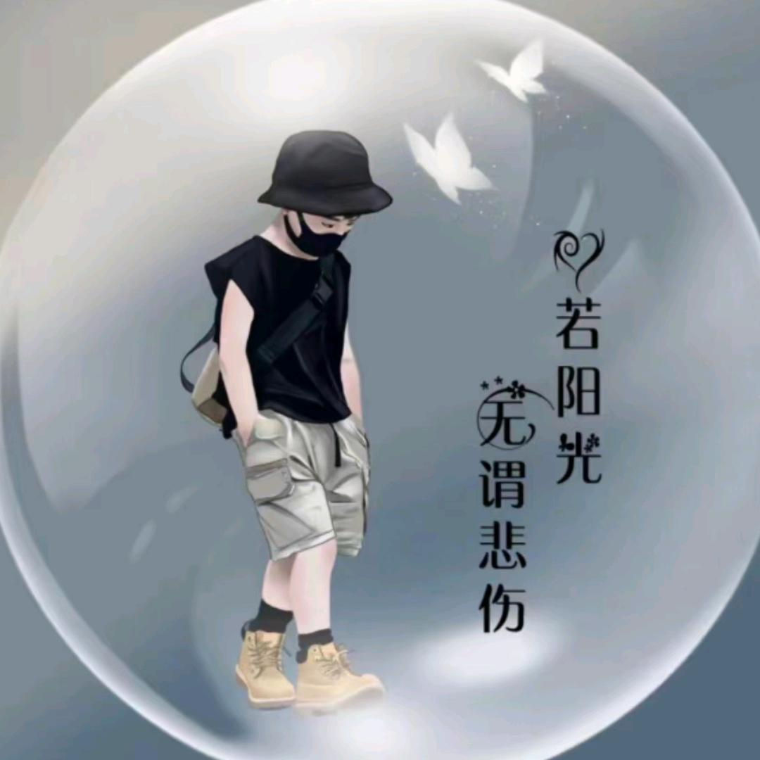 ꧔ꦿ᭄ 自ঞᩚ渡꧔ꦿ᭄