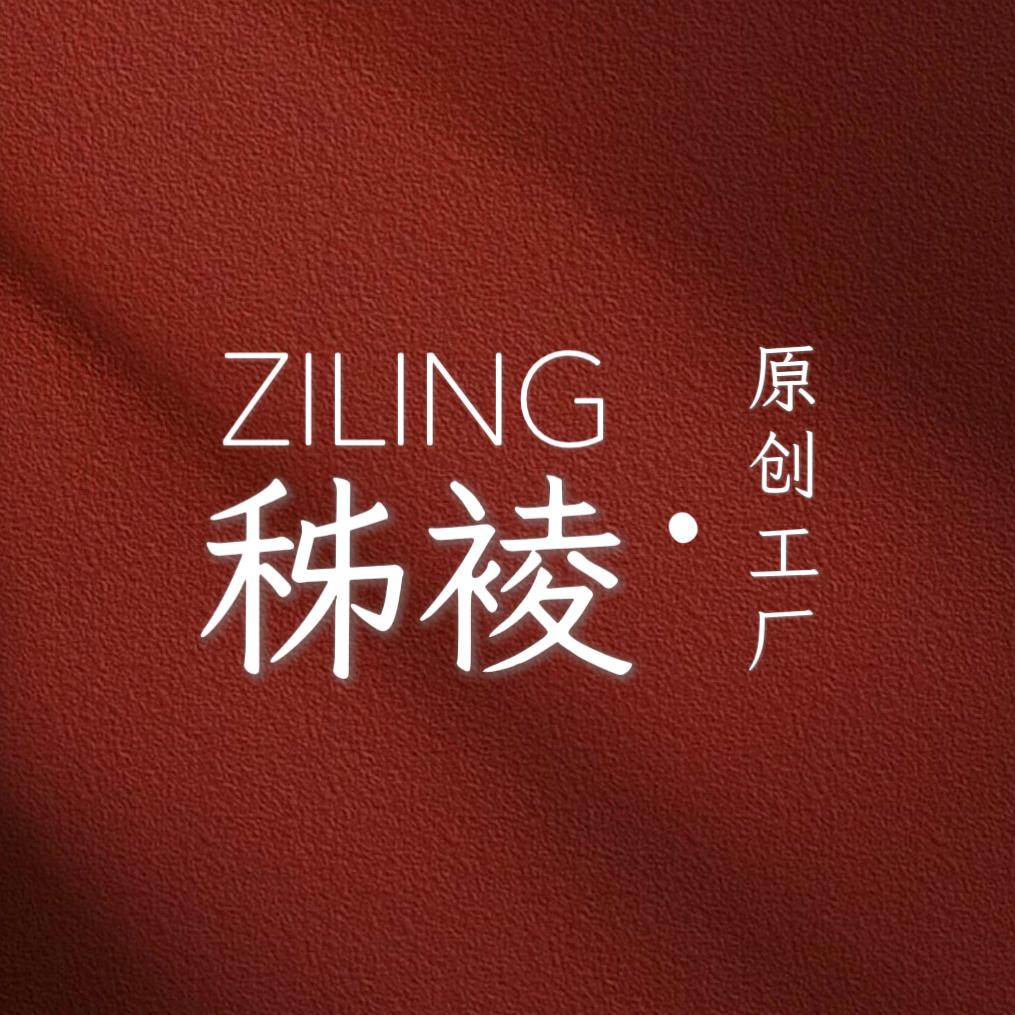 秭裬原创女装