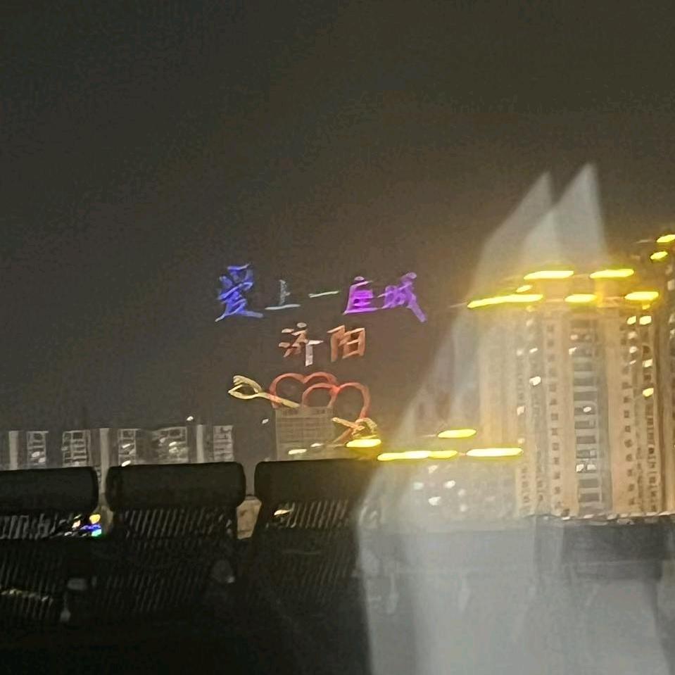 六0后