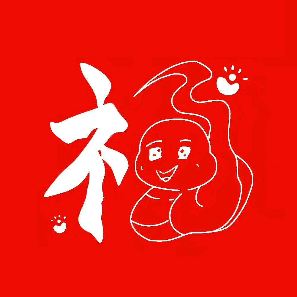 生米混熟fan