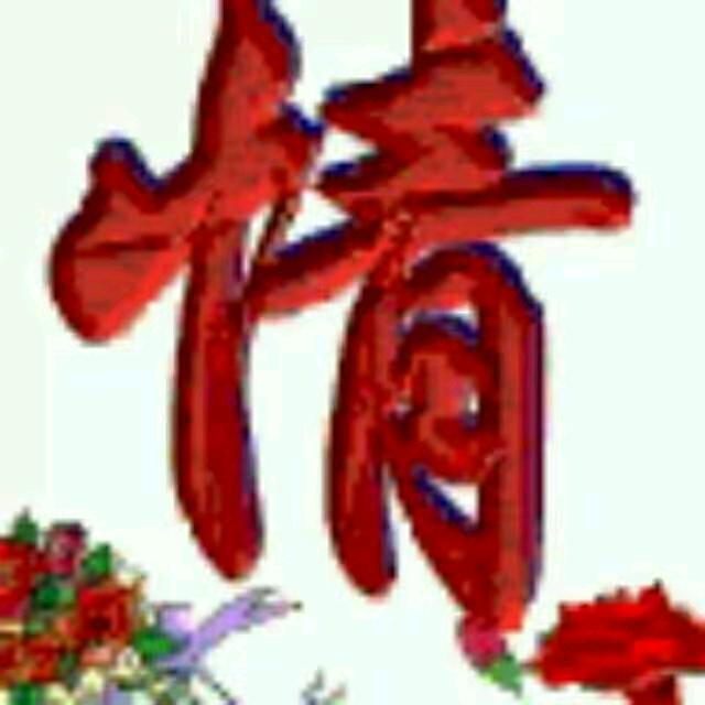 ❤️(○´∀｀)з宗🤔ε(´∀｀●)❤