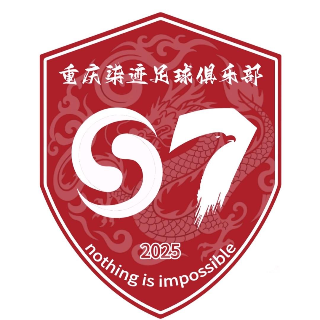 重庆柒迹FC