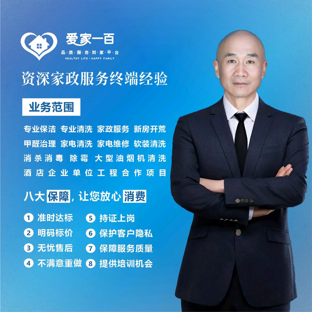 三月天强哥