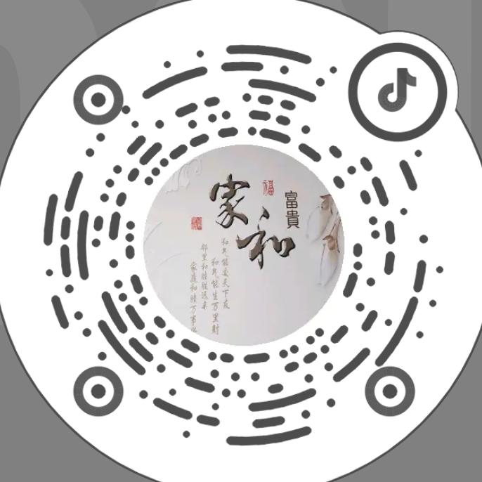 抖音创业人赵样火<连赞拉黑>