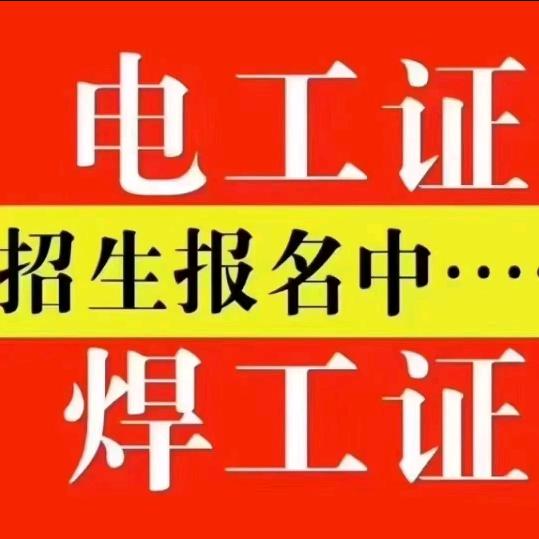 冠县鲁星科技学校