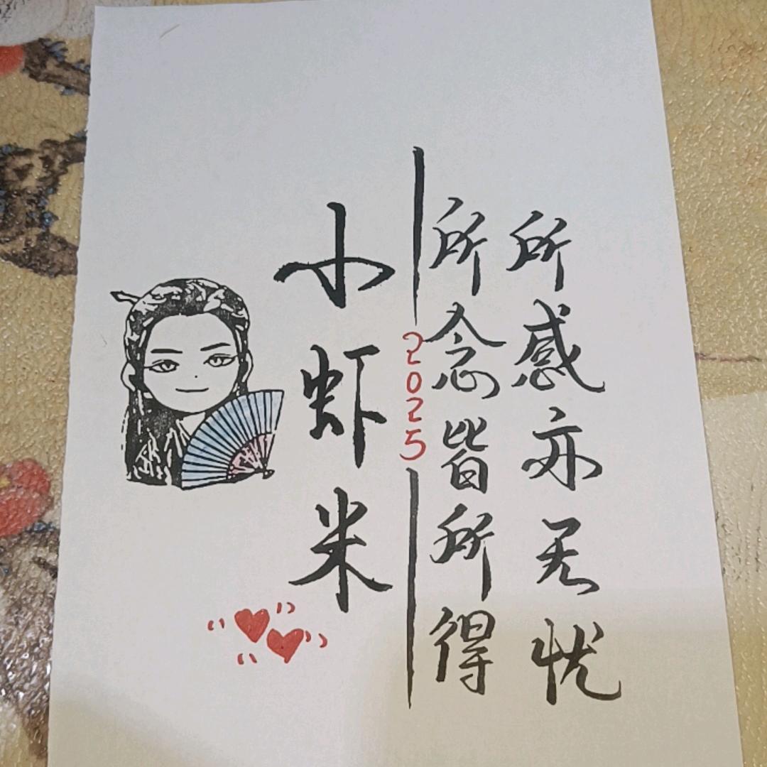小虾米☂゛𝕗𝕝𝕠𝕣𝕖𝕟𝕔?
