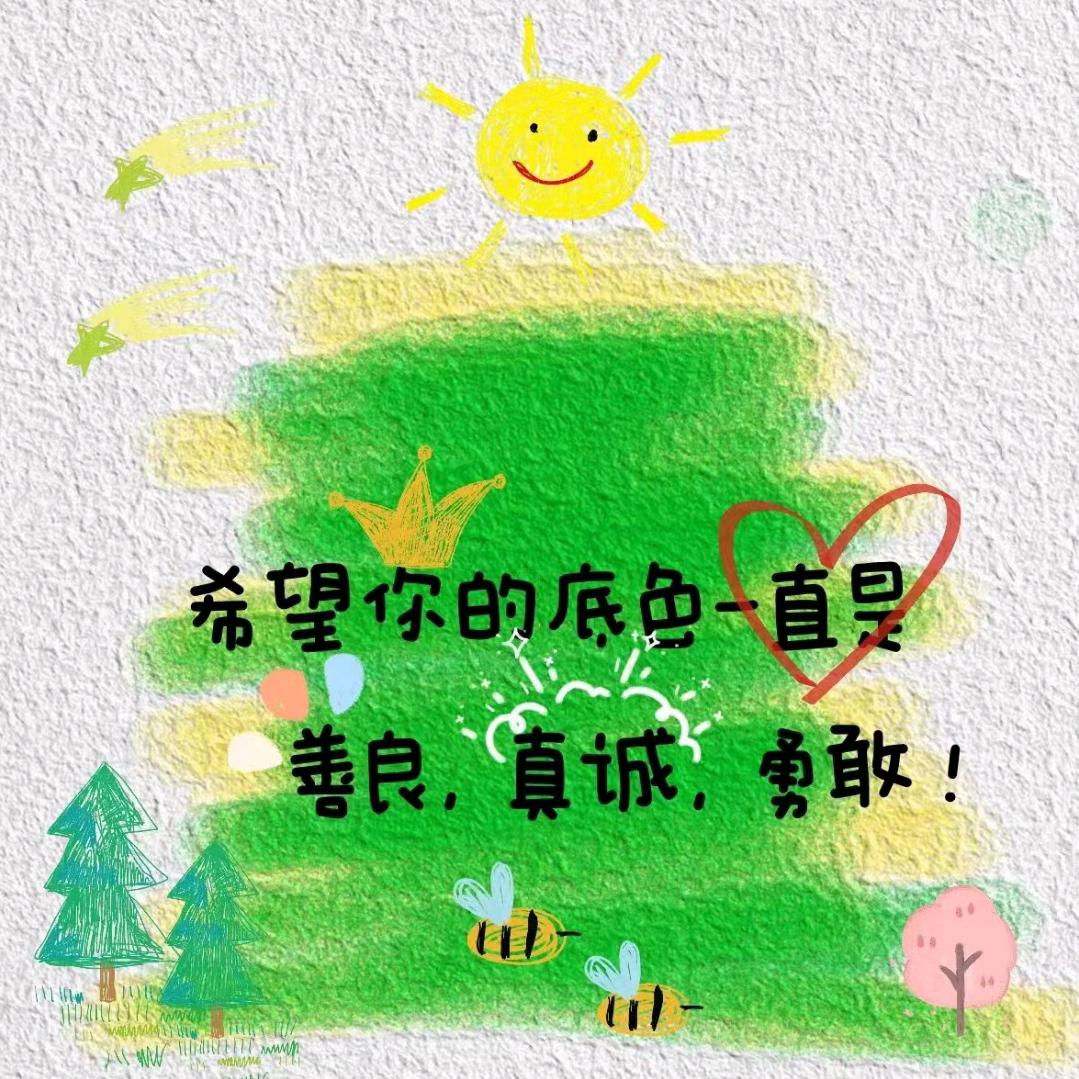 小满·要好好爱自己