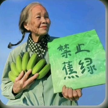 w虑悠悠～