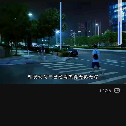 徐先生