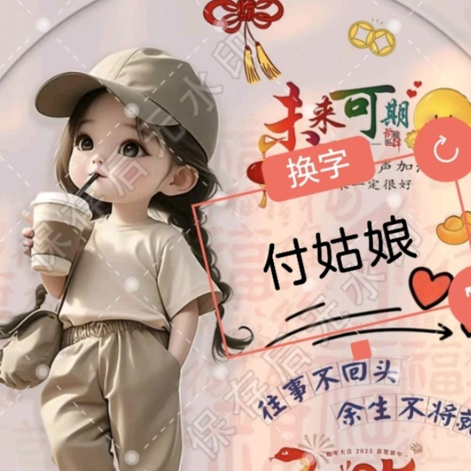 爱恨情仇