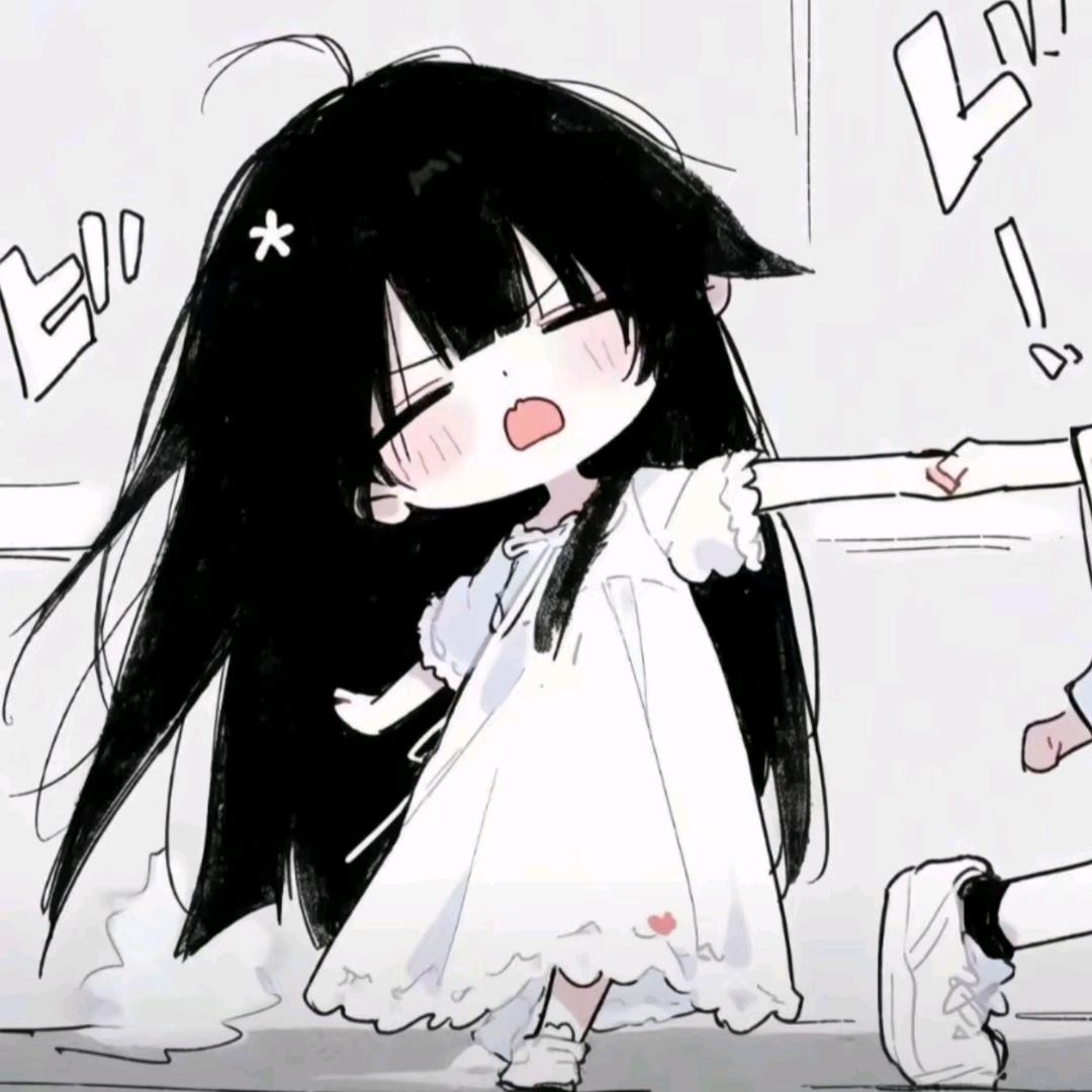 清芷