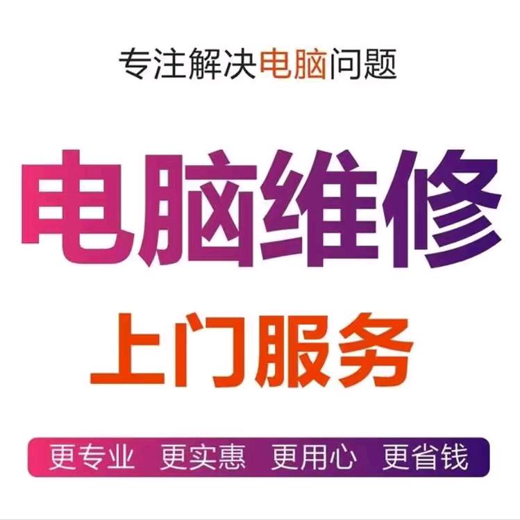 会修电脑的大卓