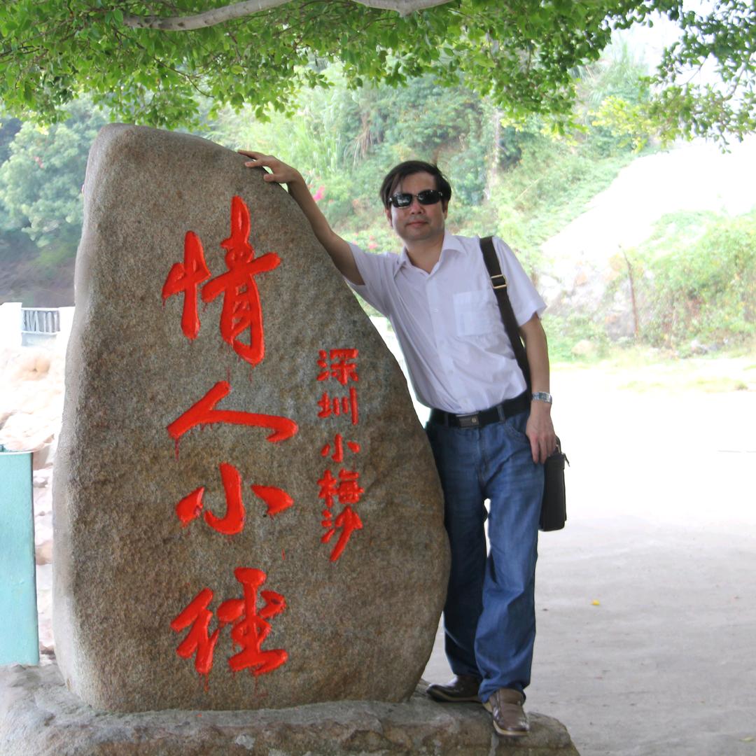 哥在机场等轮船
