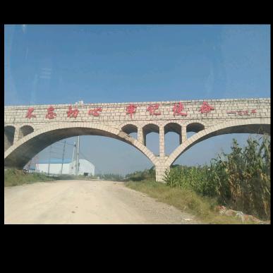为中华之崛起而读书