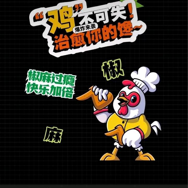 豫卤百味