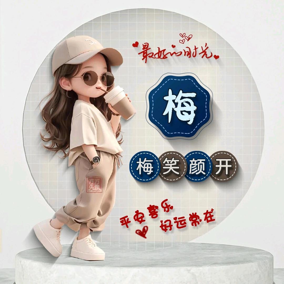 随梦而飞