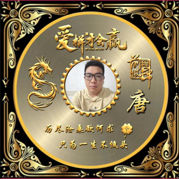 许多年以后