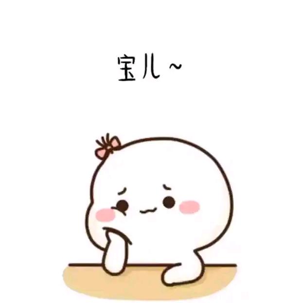 宝你喜欢优品馆