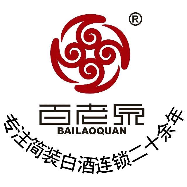 屯留百老泉酒坊