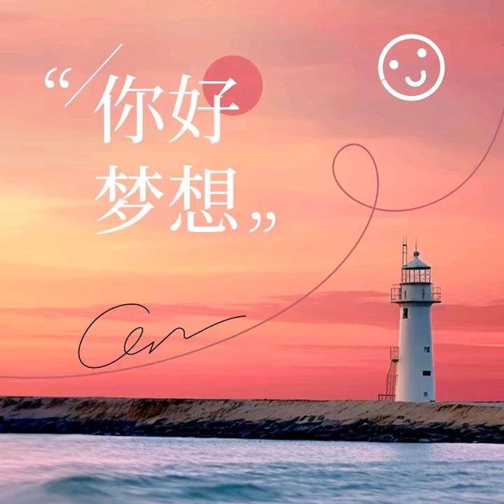 升学规划木老师