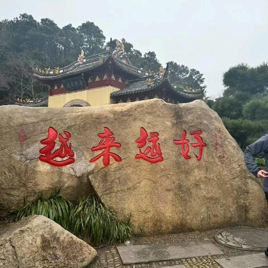 南方
