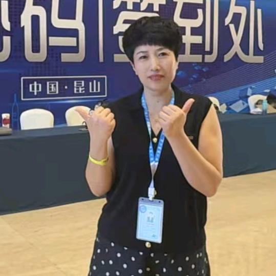 瑞福业商贸抖音官方号