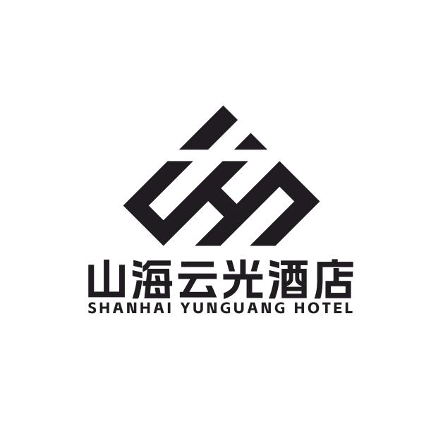 荣成山海云光酒店管理有限公司