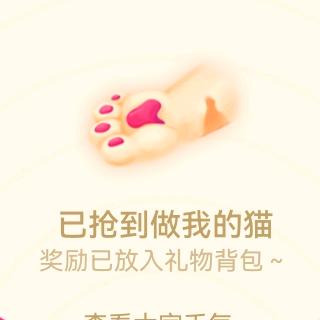 🌟落落🌟