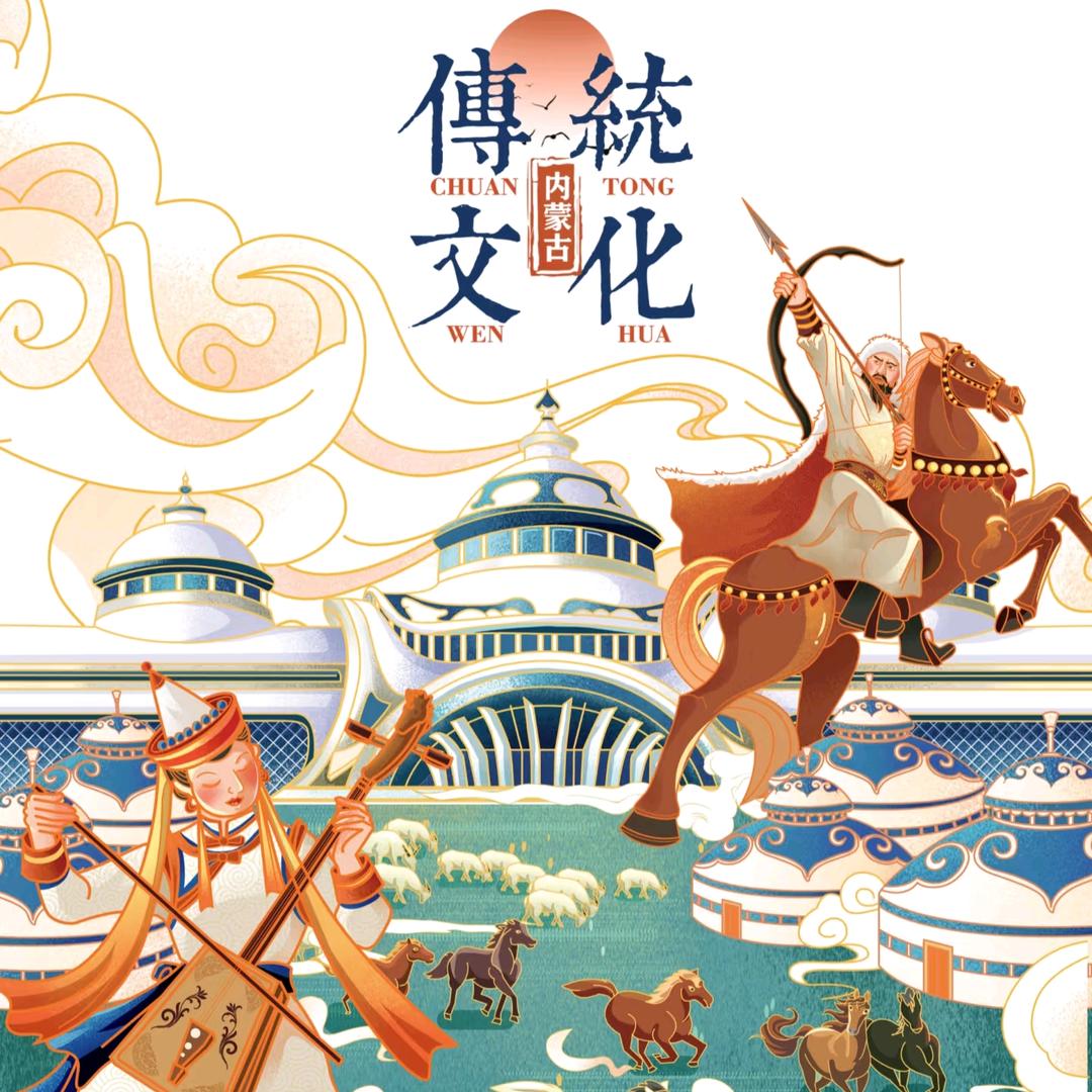 牧骨乡羊脊骨