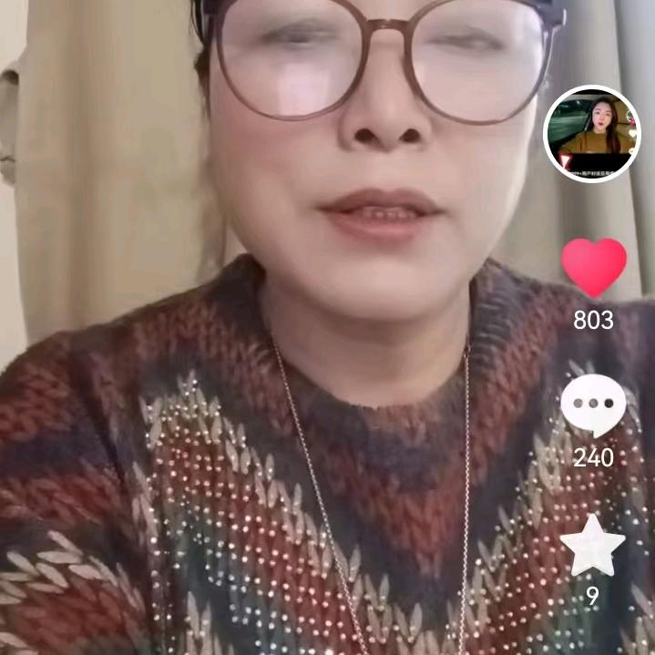 草茶花