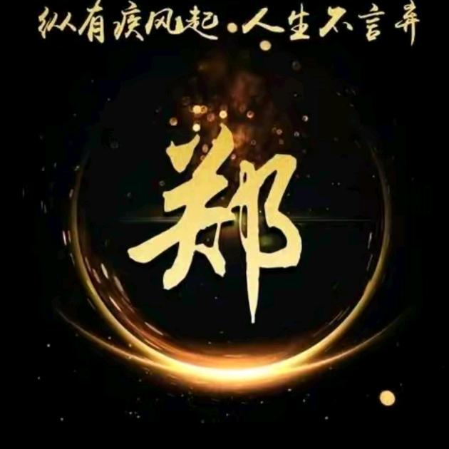 偶yu    财shen