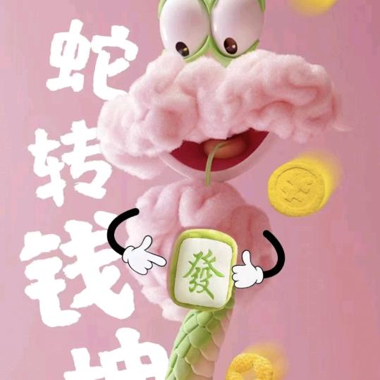 源头厂家直发