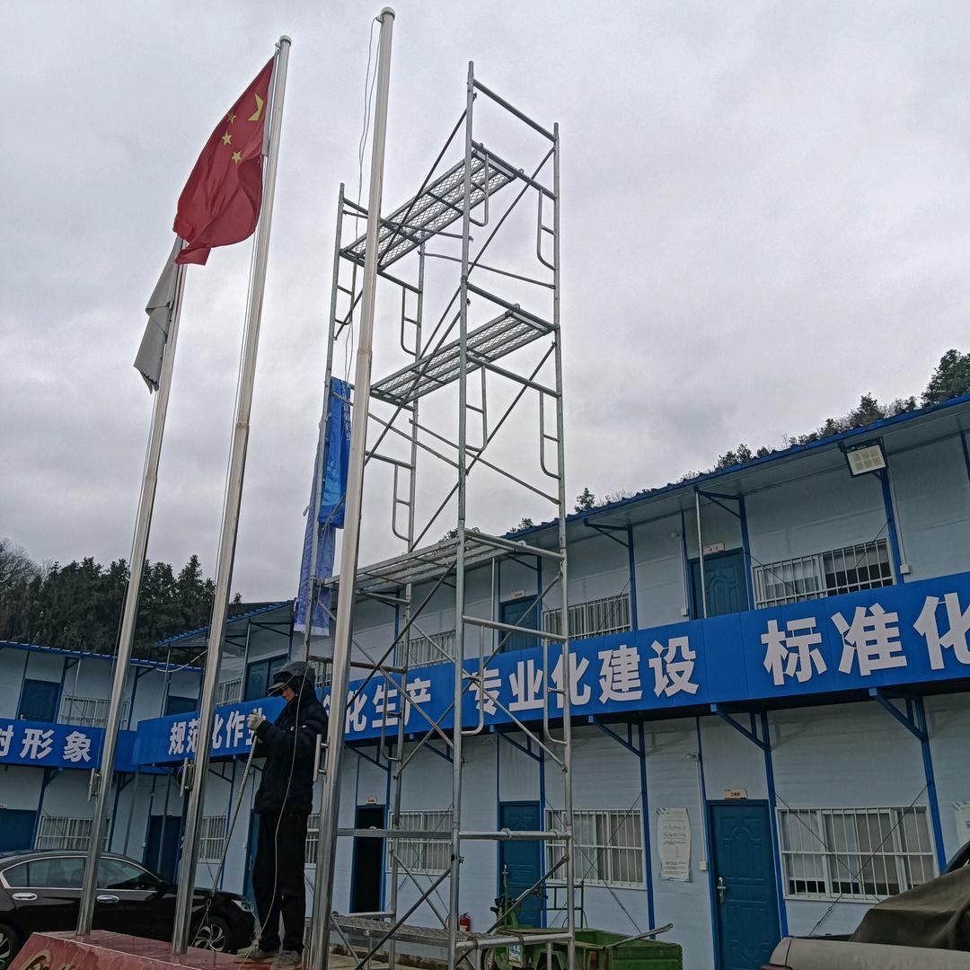 半副脚手架