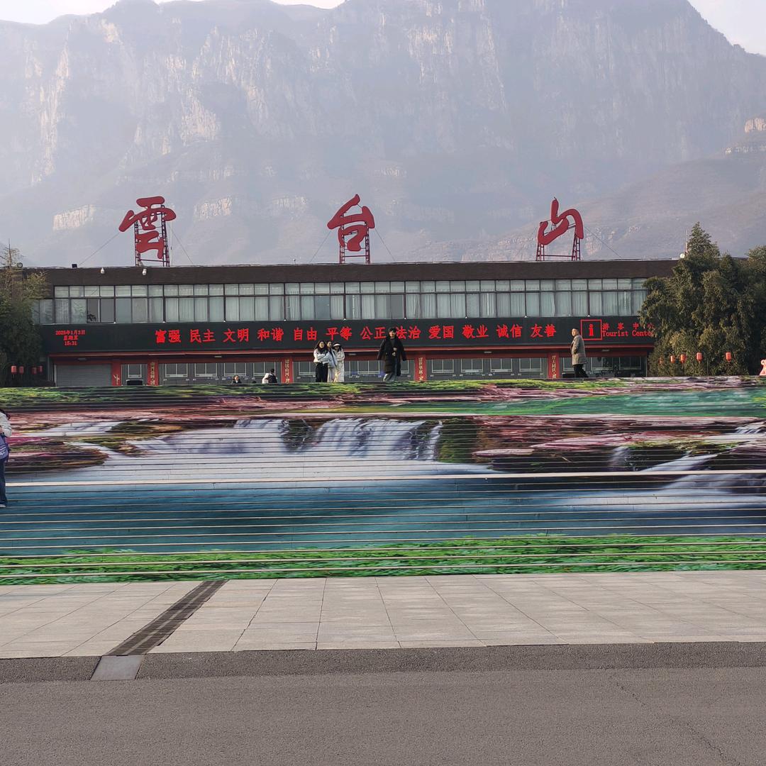 云台山民宿推荐官