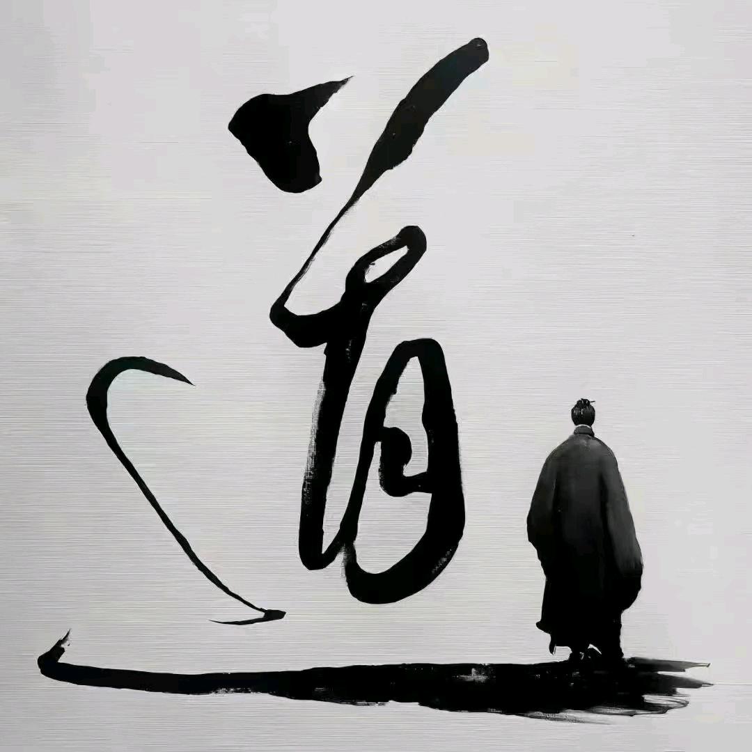 玄青 易风水3
