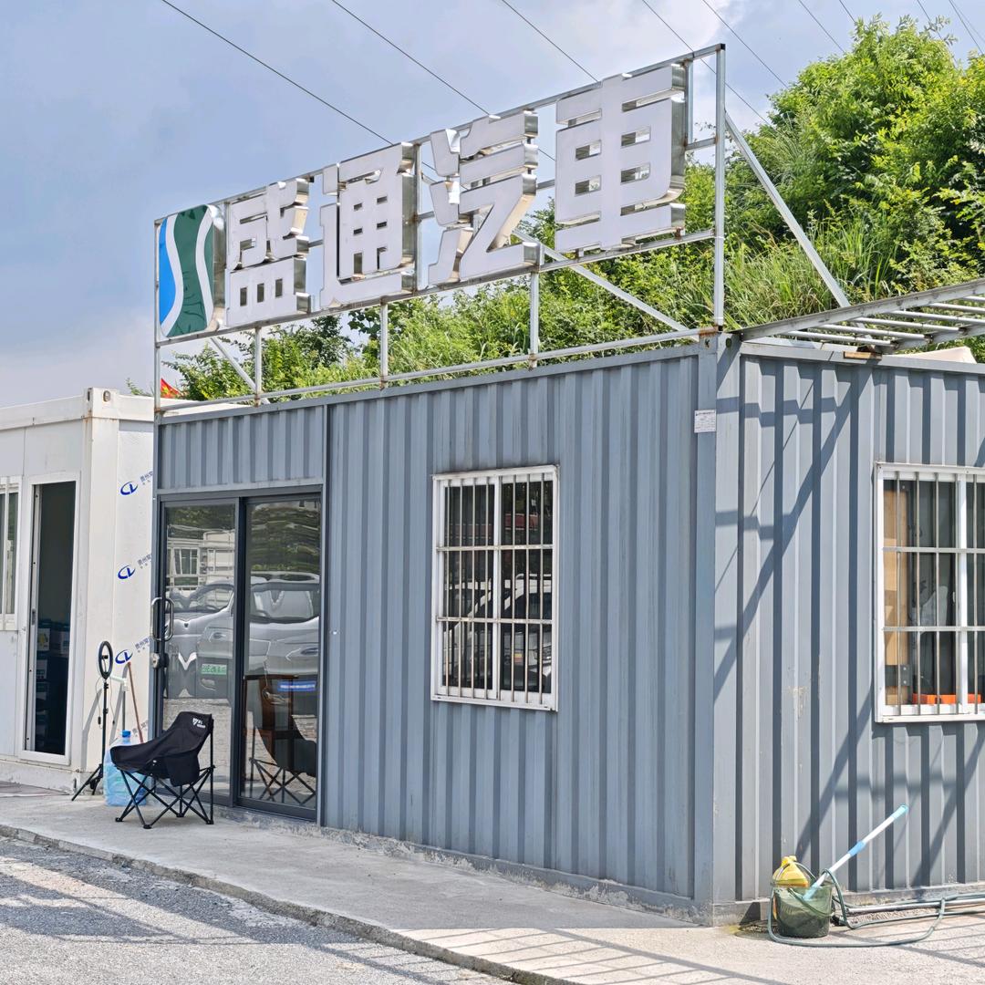 盛通新能源吕小布